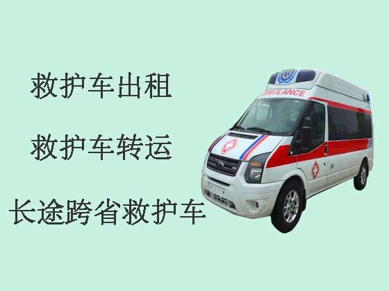 无锡跨省救护车出租-私人救护车